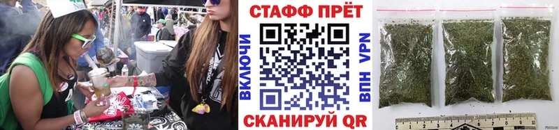 Магазин наркотиков Рузаевка Гашиш  КОКАИН  Меф мяу мяу  Каннабис 