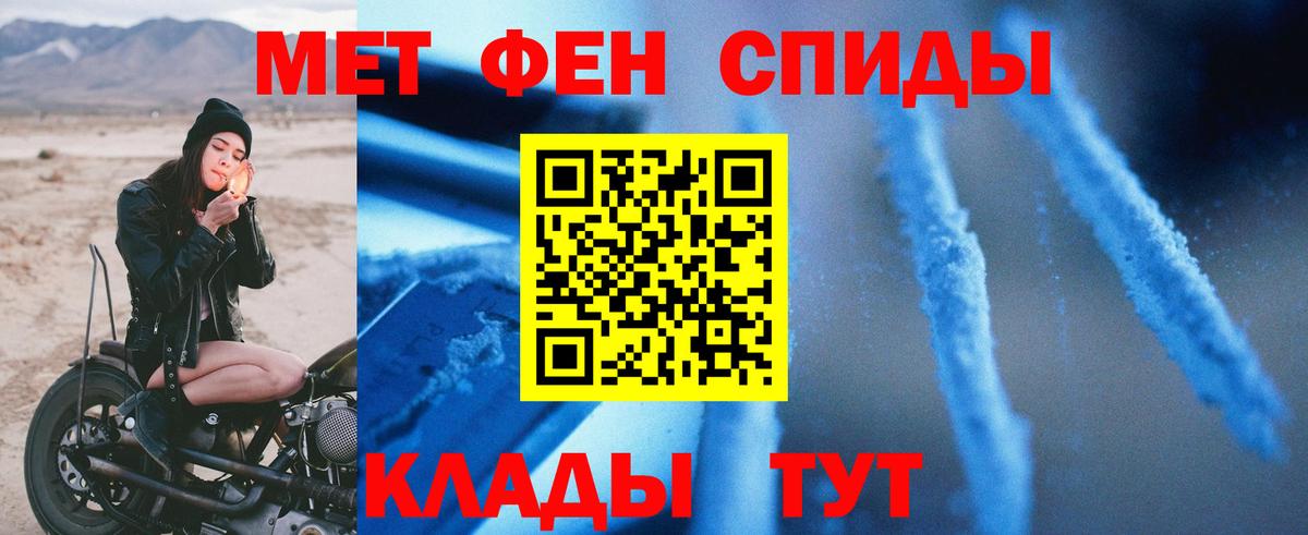 Рузаевка  Amphetamine  Вход с VPN  АМФЕТАМИН  Amphetamine 98% 