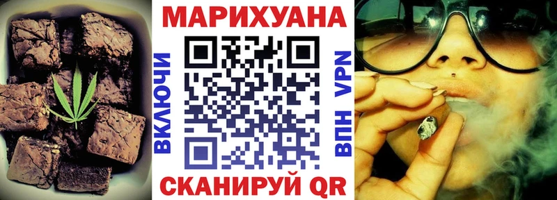 сайты даркнета наркотические препараты  Рузаевка  Canna-Cookies конопля 