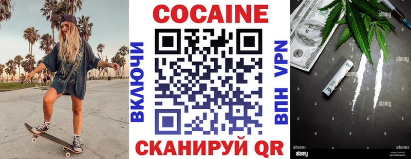 COCAIN Колумбийский Рузаевка