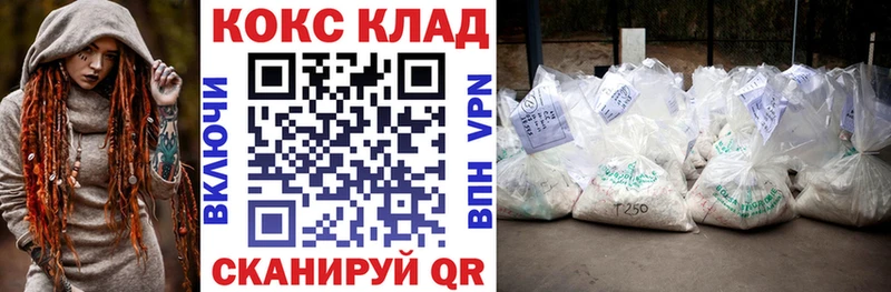КОКАИН 97%  где купить   Рузаевка 