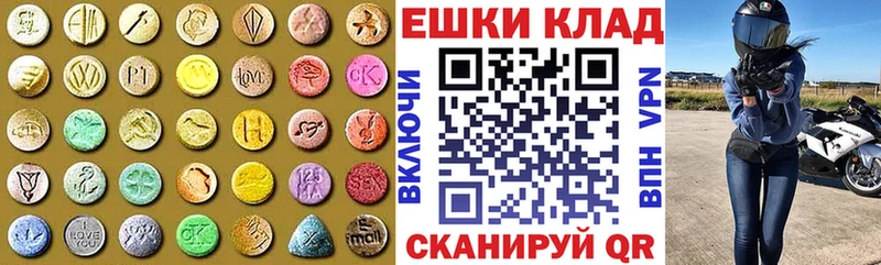 дарк нет Telegram  Рузаевка  ЭКСТАЗИ таблы  сколько стоит  kraken сайт 