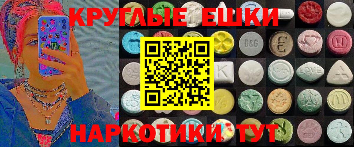 Экстази Philipp Plein  Экстази диски  Рузаевка  Вход с VPN 