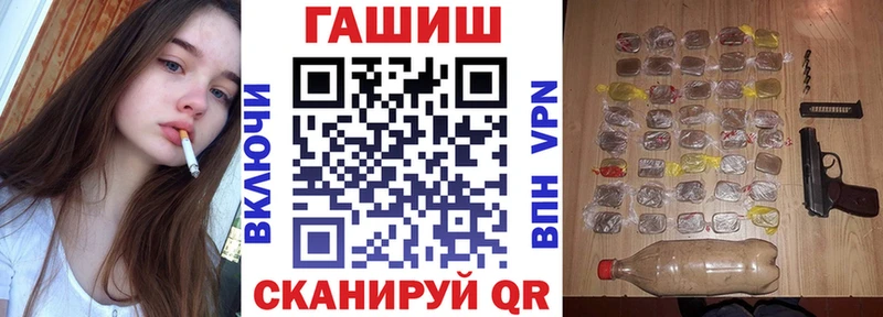 Гашиш гашик  Рузаевка 