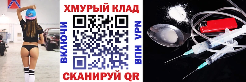 Героин VHQ  Рузаевка 