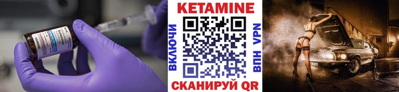 КЕТАМИН ketamine Рузаевка