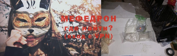 spice Волосово