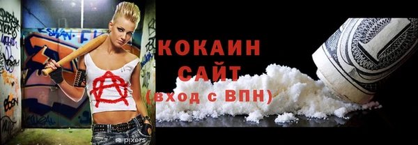 spice Волосово