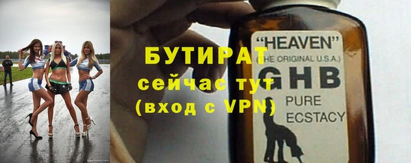 прущая мука Володарск