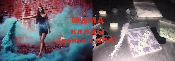 spice Волоколамск