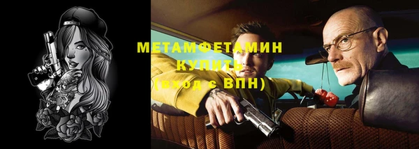 эйфоретик Туринск