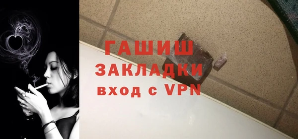 spice Волосово