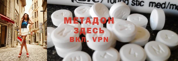 spice Волоколамск
