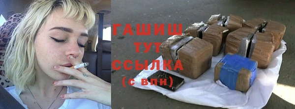 spice Волоколамск