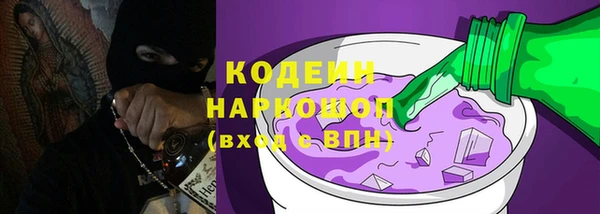 spice Волосово