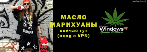 spice Волоколамск