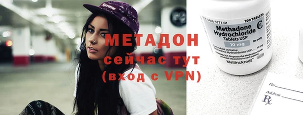 прущая мука Володарск
