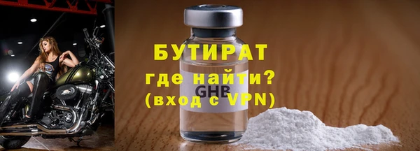spice Волосово