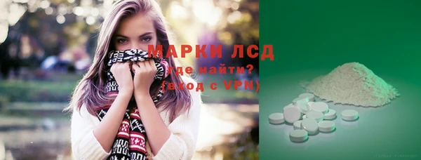 прущая мука Володарск