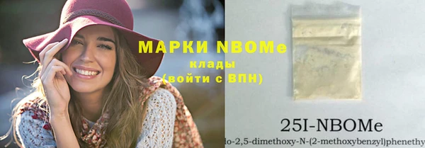 spice Волоколамск