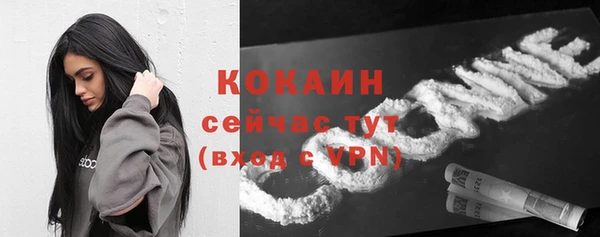 прущая мука Володарск