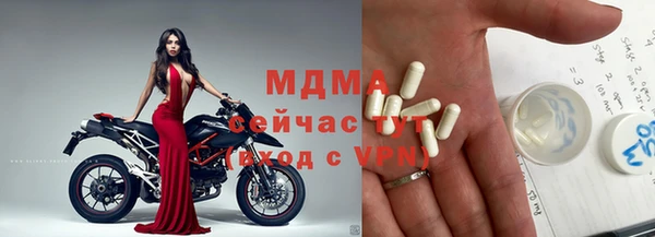 spice Волосово