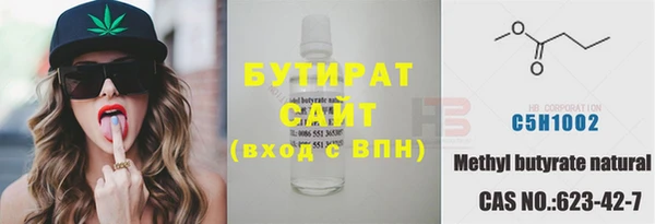 эйфоретик Туринск