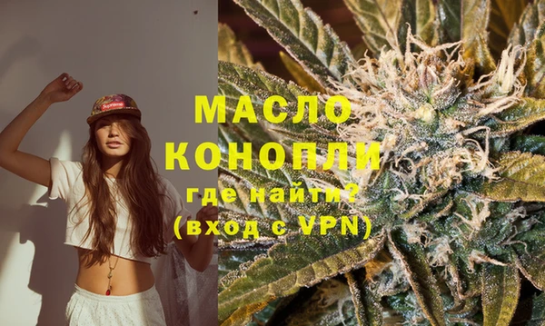 spice Волосово