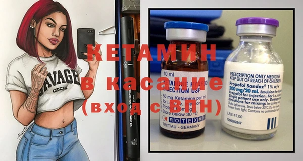 spice Волосово