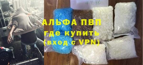 spice Волоколамск