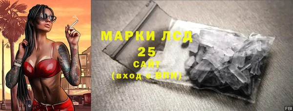 spice Волосово