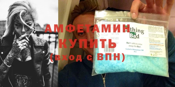 прущая мука Володарск