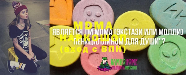 кристаллы Тутаев