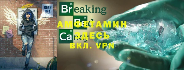 прущая мука Володарск