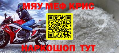 кокаин VHQ Славянск-на-Кубани