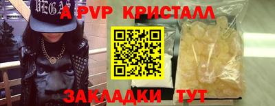 не бодяженный Сланцы