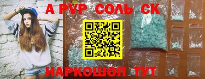 дживик Славгород
