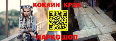 мефедрон Старая Купавна