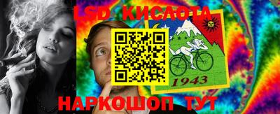 кокаин VHQ Славянск-на-Кубани