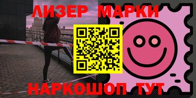 не бодяженный Сланцы