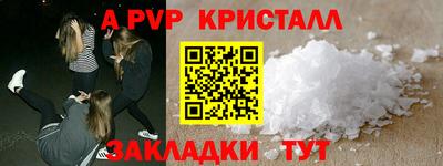 дживик Славгород