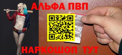 мефедрон Старая Купавна