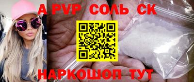 не бодяженный Сланцы