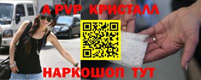 дживик Славгород