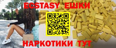 кокаин VHQ Славянск-на-Кубани