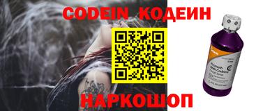 кокаин VHQ Славянск-на-Кубани