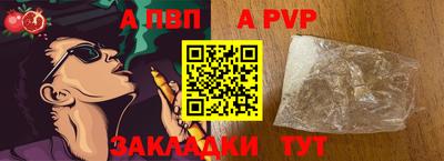 не бодяженный Сланцы