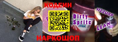 не бодяженный Сланцы