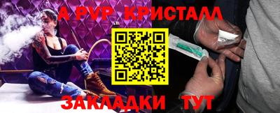 не бодяженный Сланцы