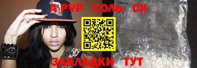 кокаин VHQ Славянск-на-Кубани